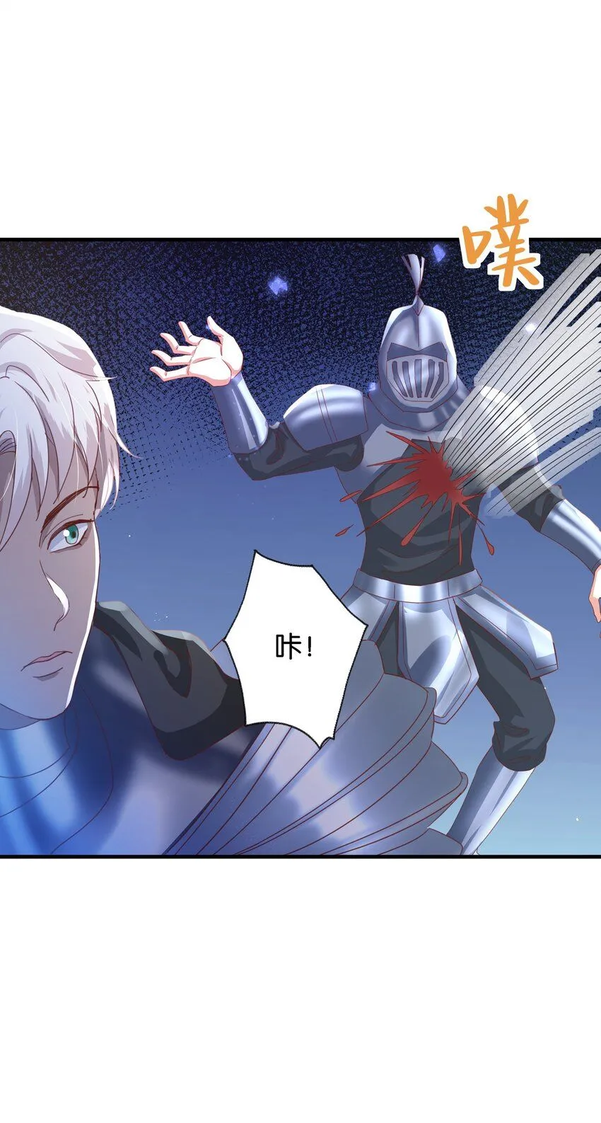 050 战争结束了 第65页