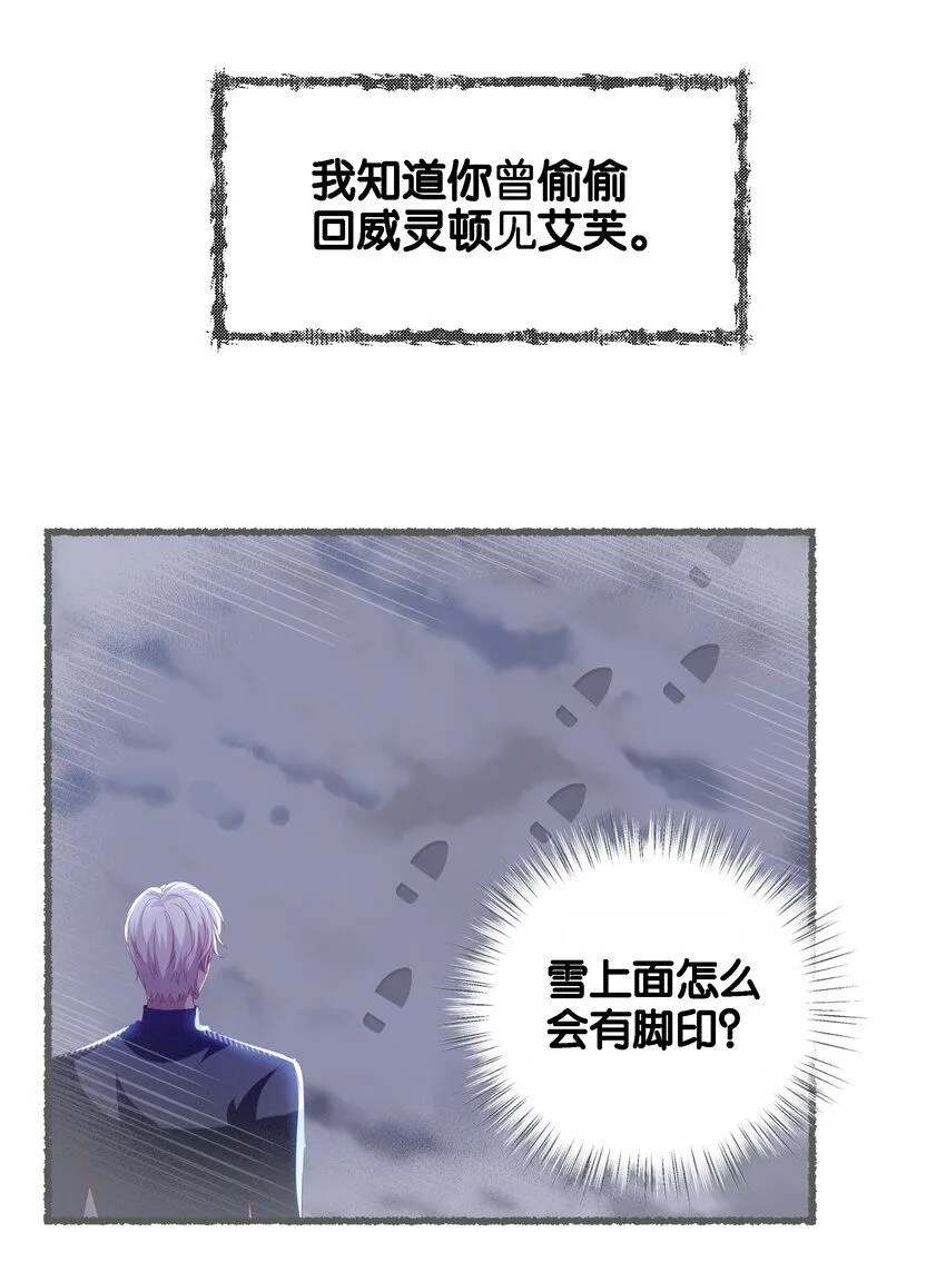 050 战争结束了 第84页