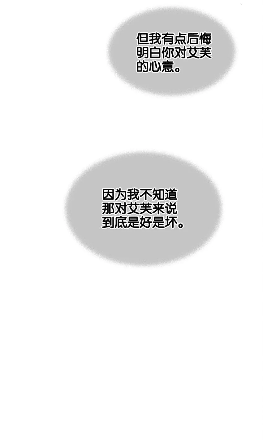 050 战争结束了 第86页