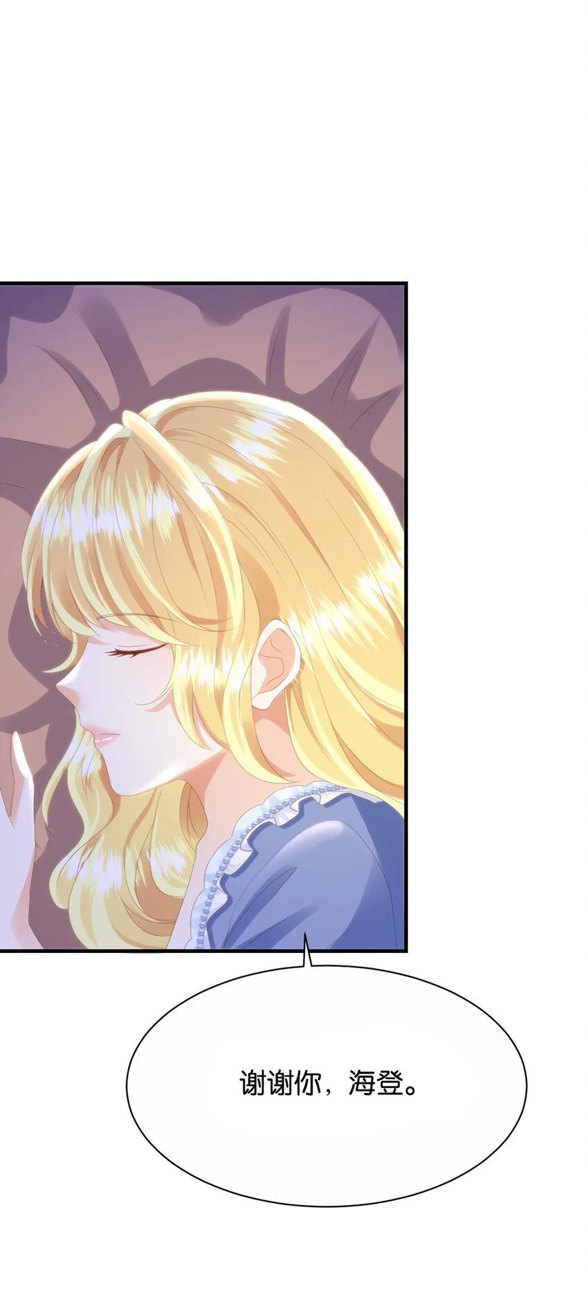 048 洛特·霍兰德 第3页