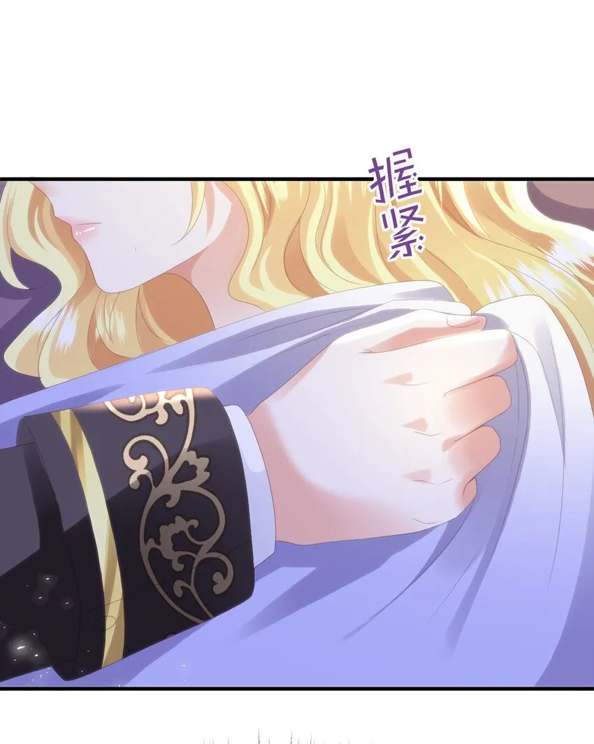 048 洛特·霍兰德 第5页
