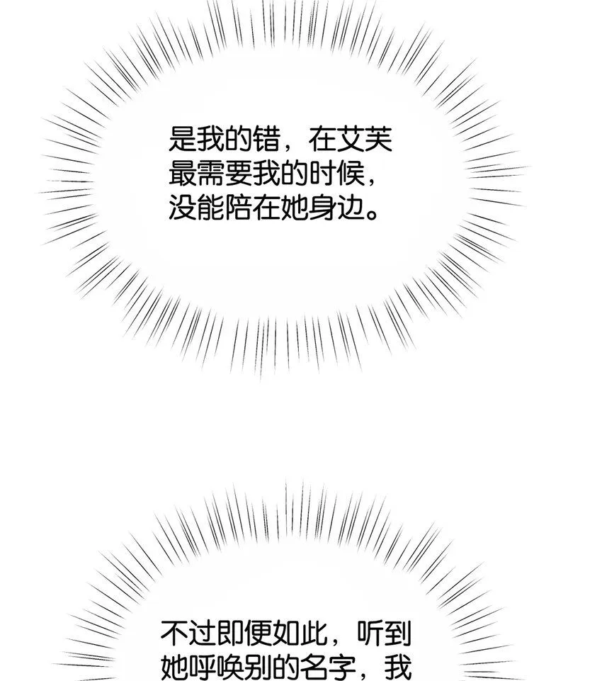 048 洛特·霍兰德 第6页