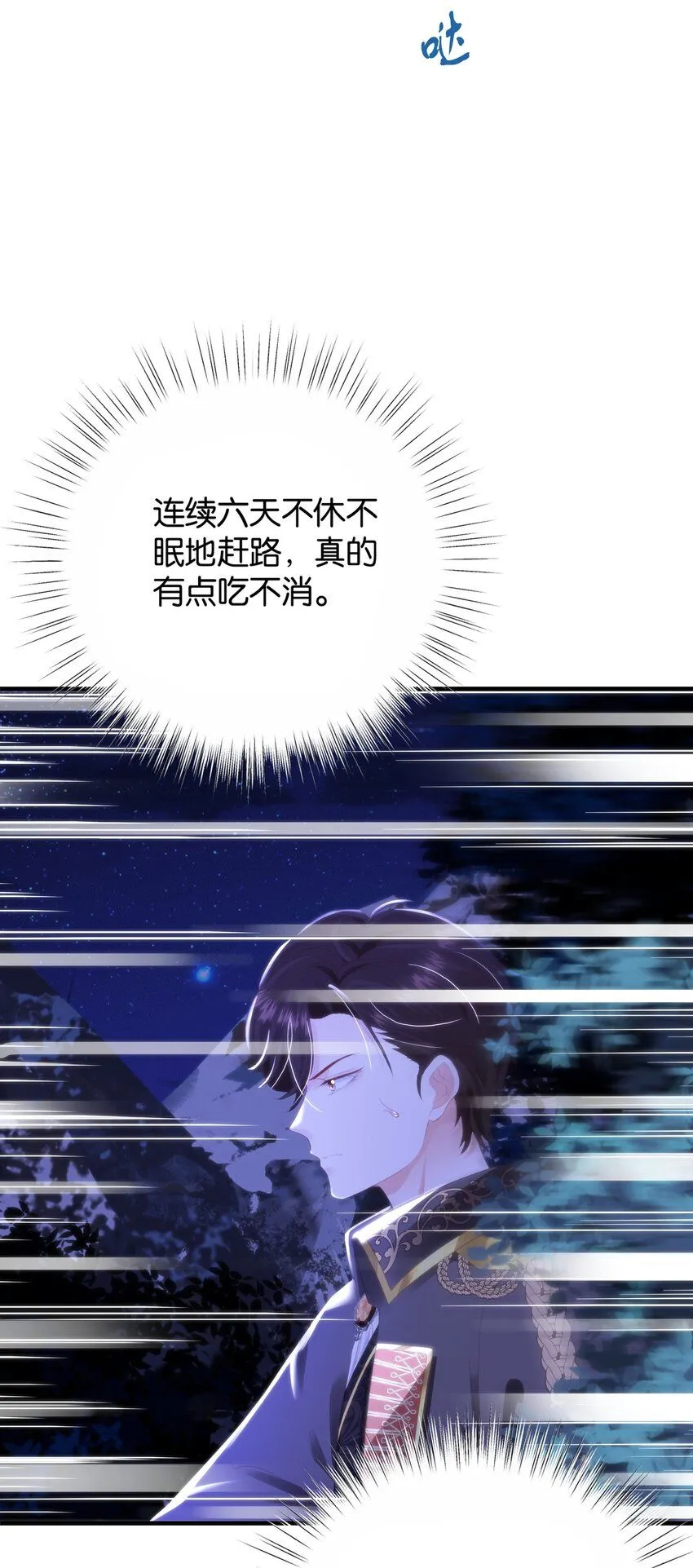 048 洛特·霍兰德 第17页