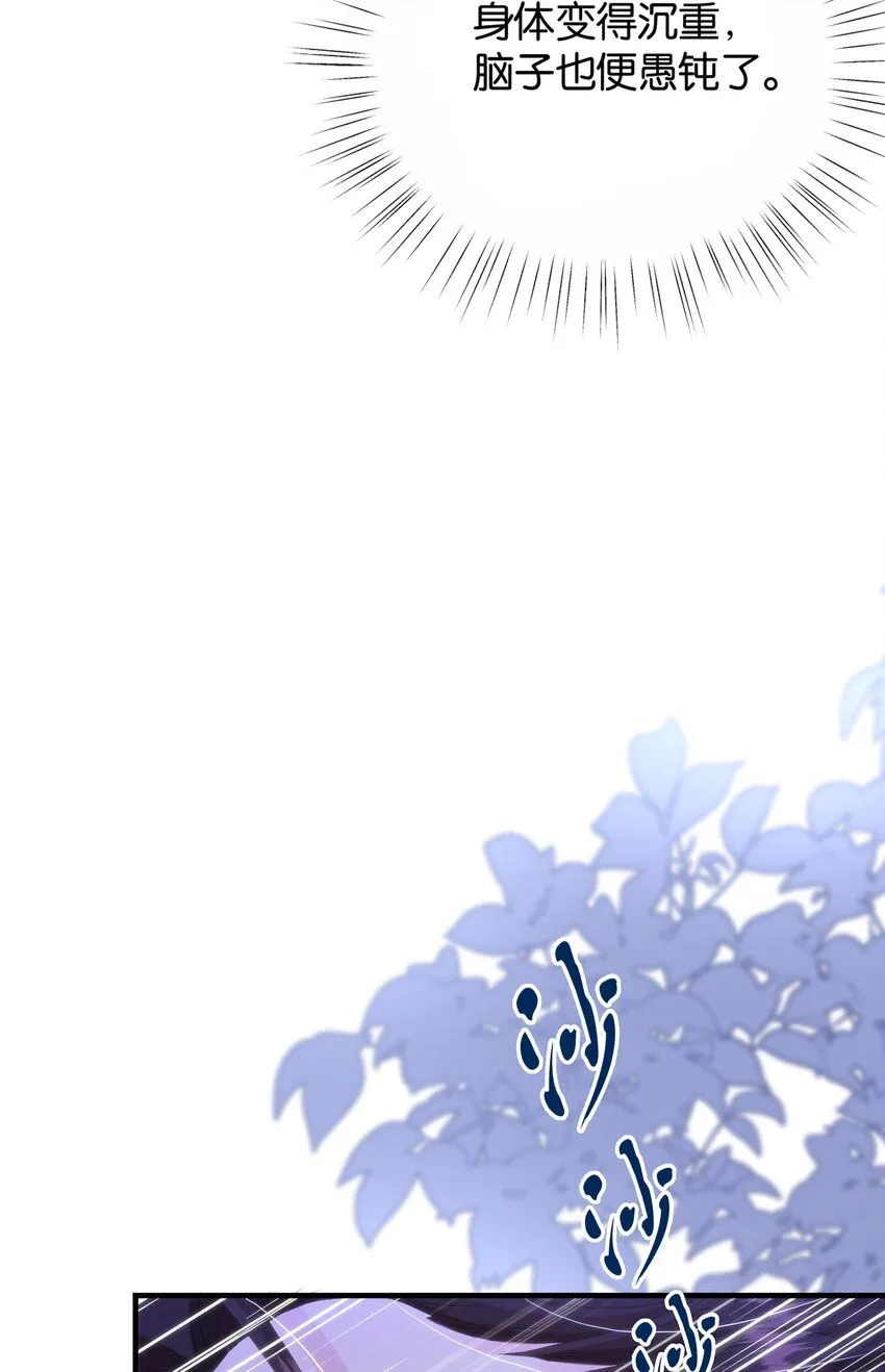 048 洛特·霍兰德 第18页