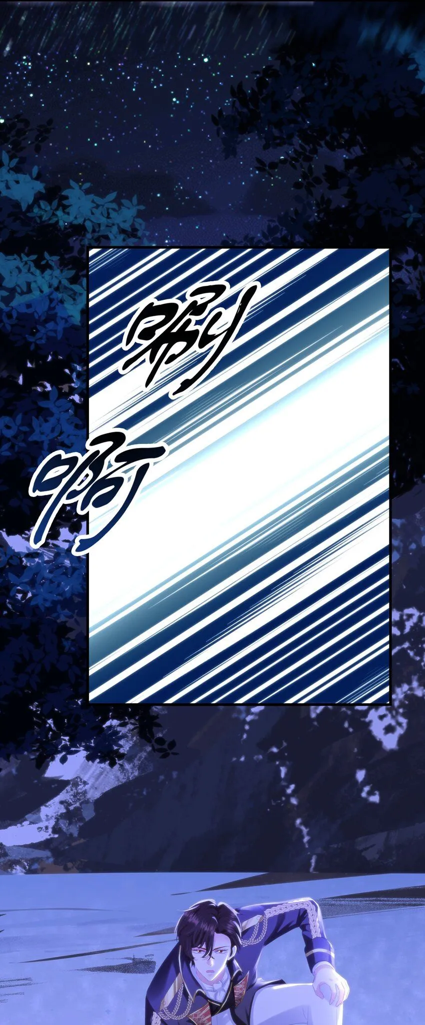 048 洛特·霍兰德 第21页