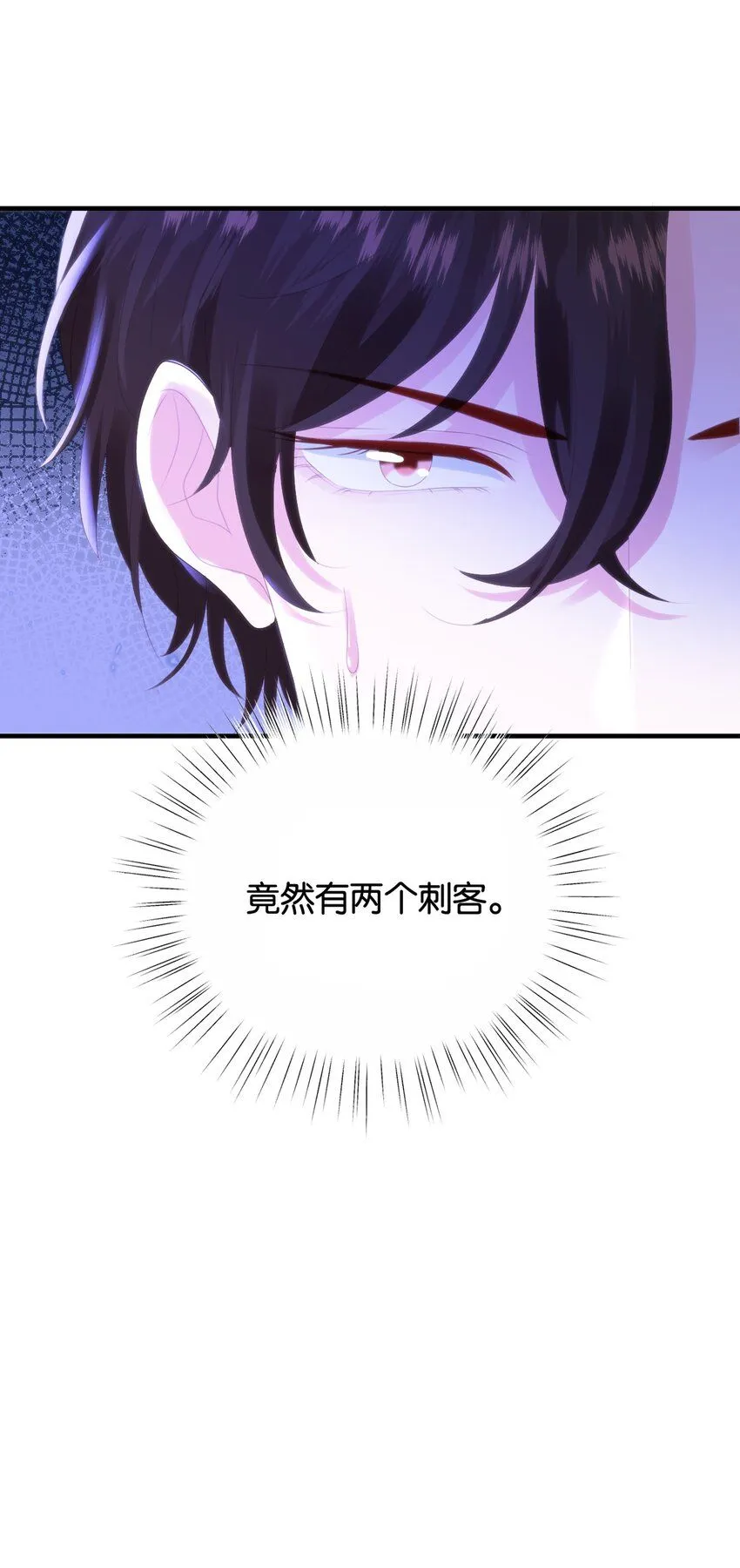 048 洛特·霍兰德 第23页