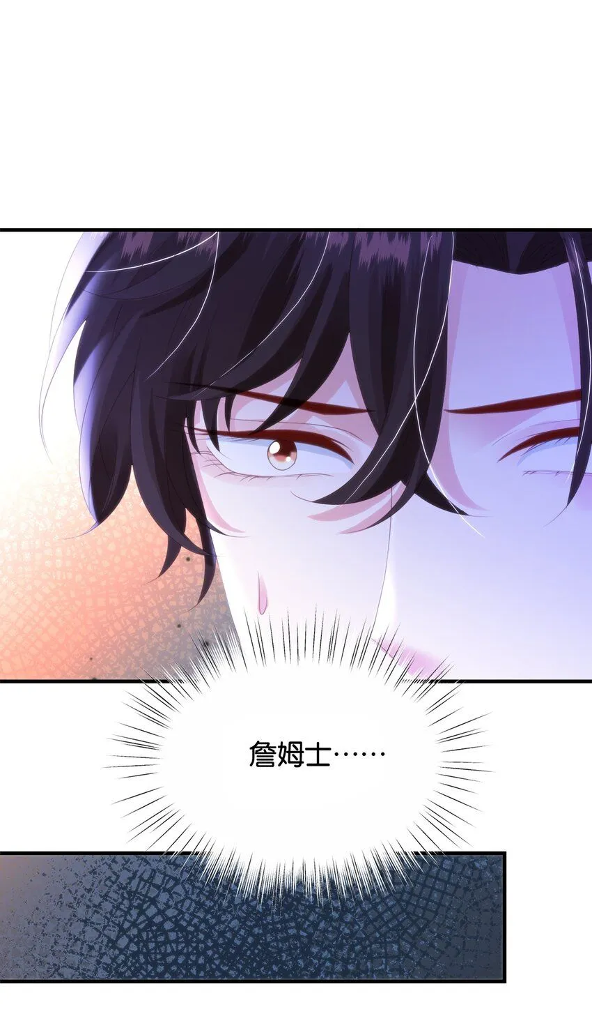 048 洛特·霍兰德 第32页