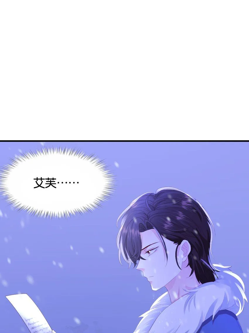 048 洛特·霍兰德 第37页