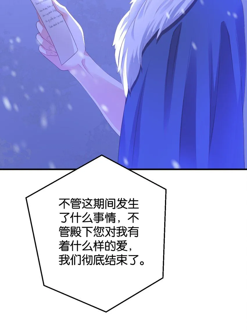048 洛特·霍兰德 第38页