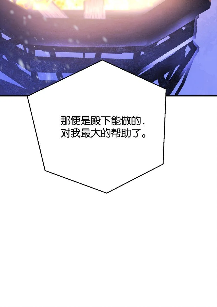 048 洛特·霍兰德 第40页