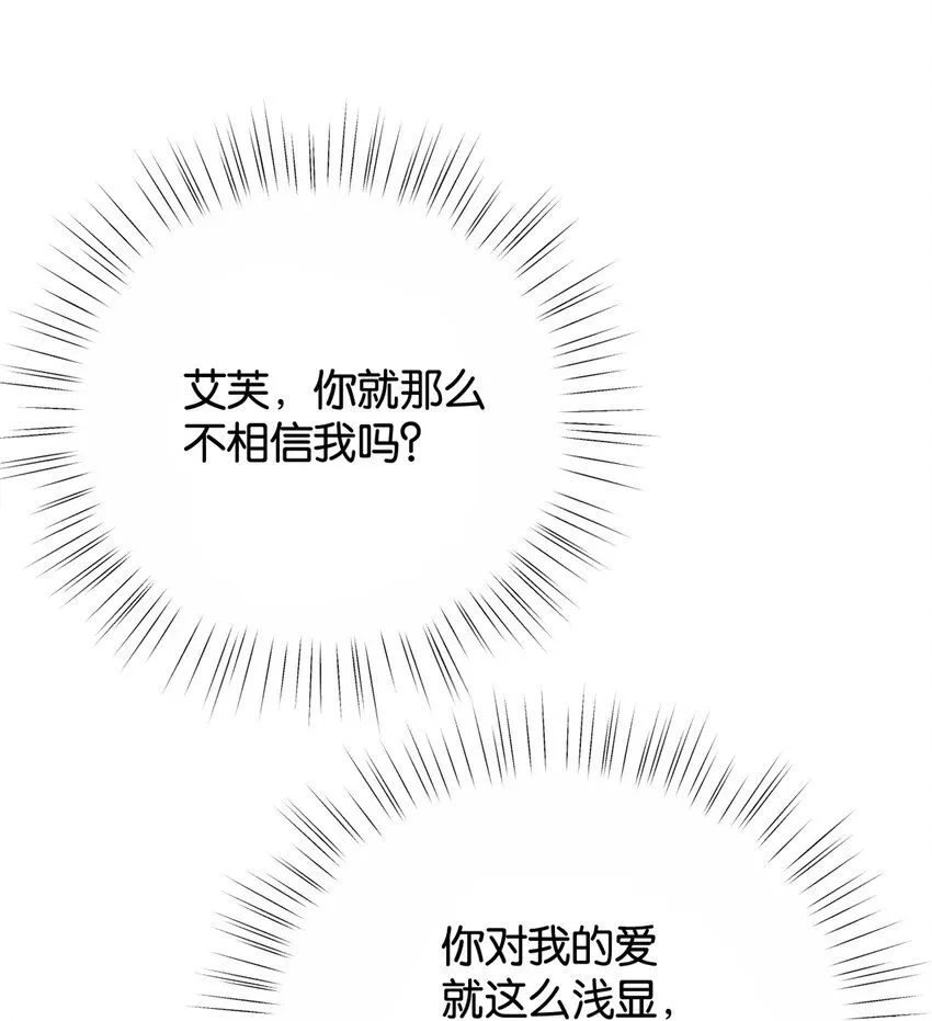 048 洛特·霍兰德 第41页