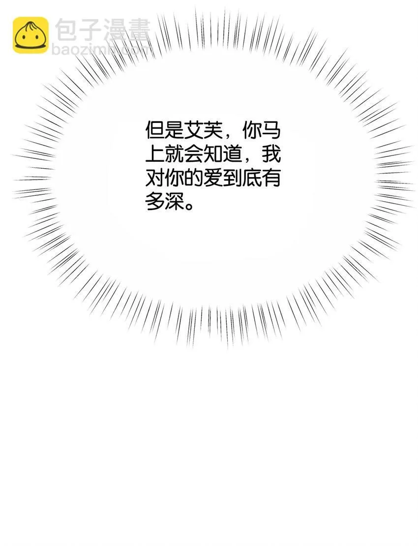 048 洛特·霍兰德 第43页