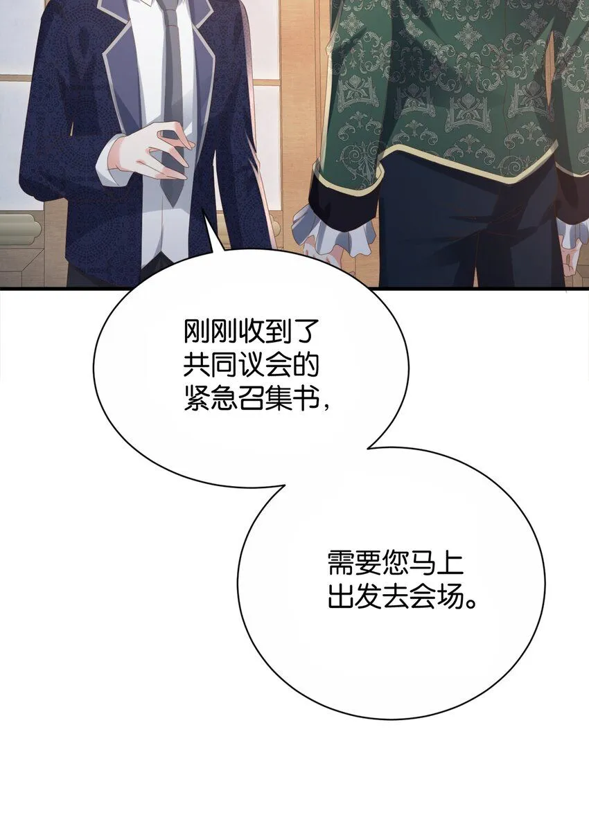 048 洛特·霍兰德 第59页