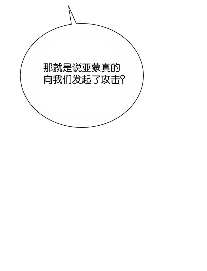 048 洛特·霍兰德 第61页