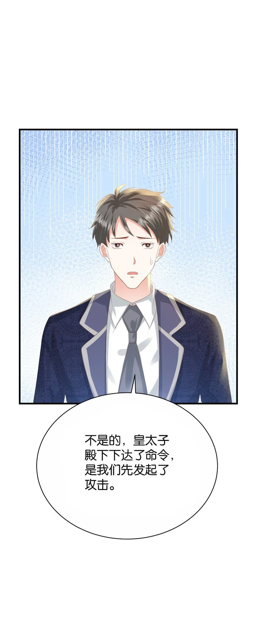 048 洛特·霍兰德 第62页
