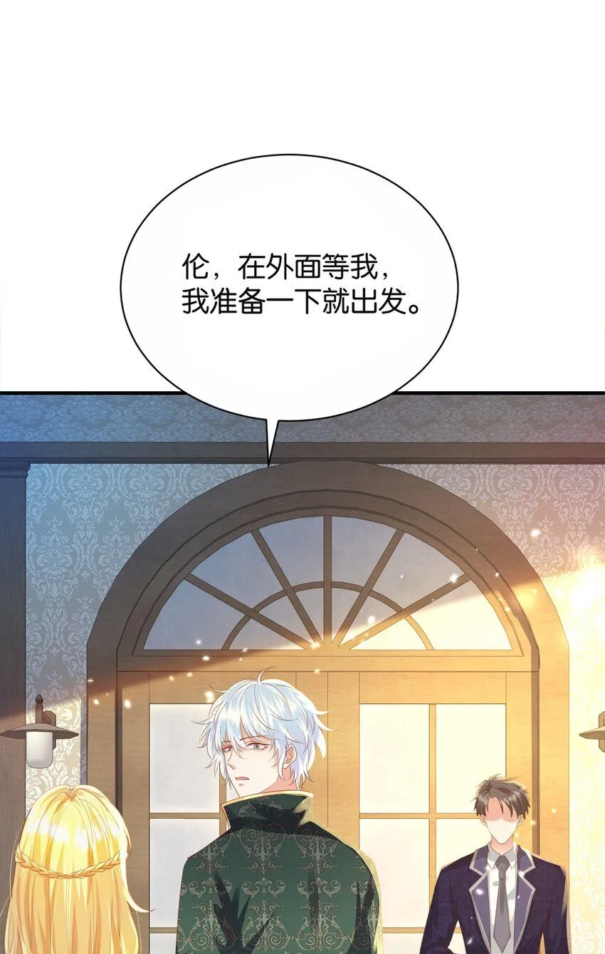 048 洛特·霍兰德 第64页