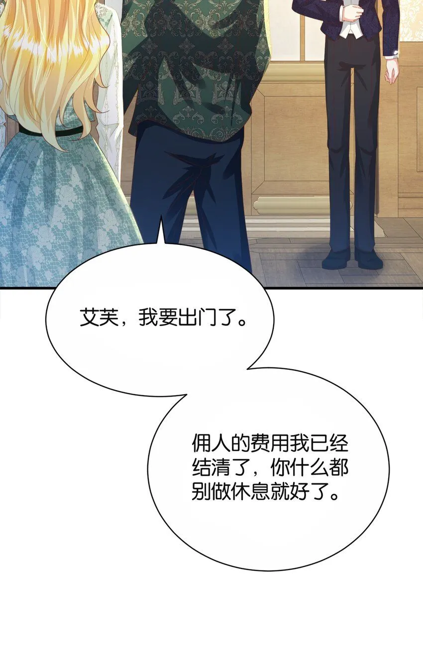 048 洛特·霍兰德 第65页