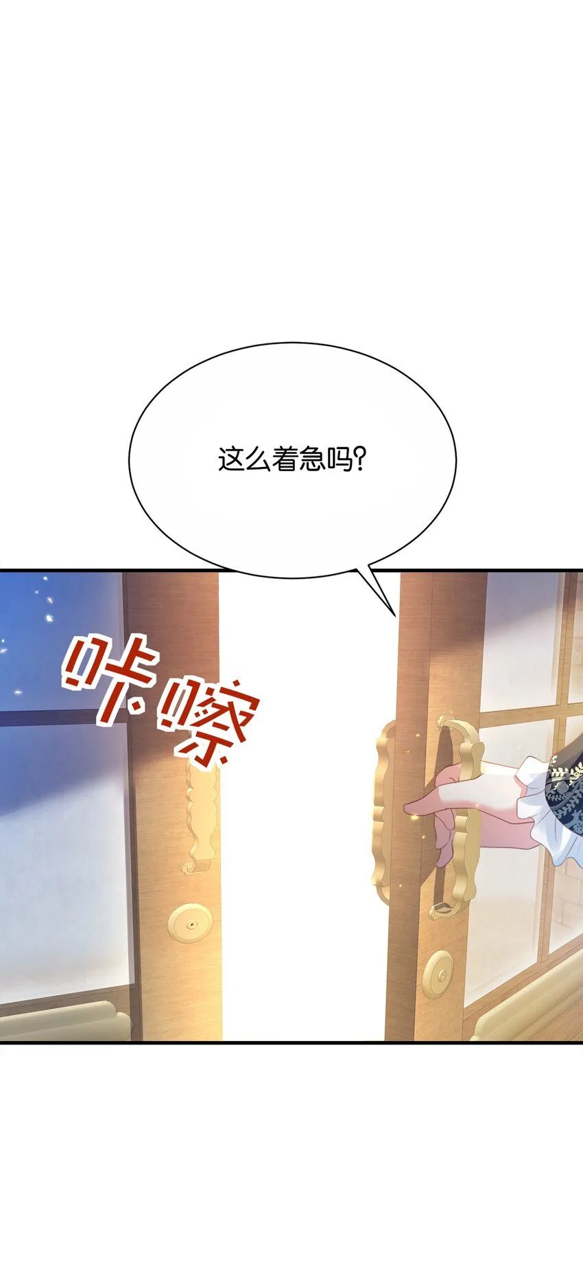 048 洛特·霍兰德 第67页