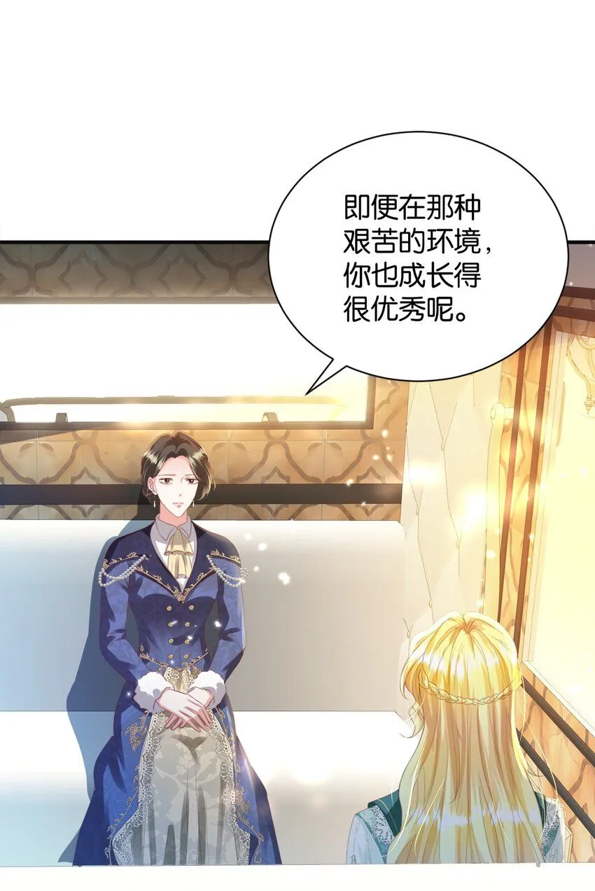 048 洛特·霍兰德 第75页