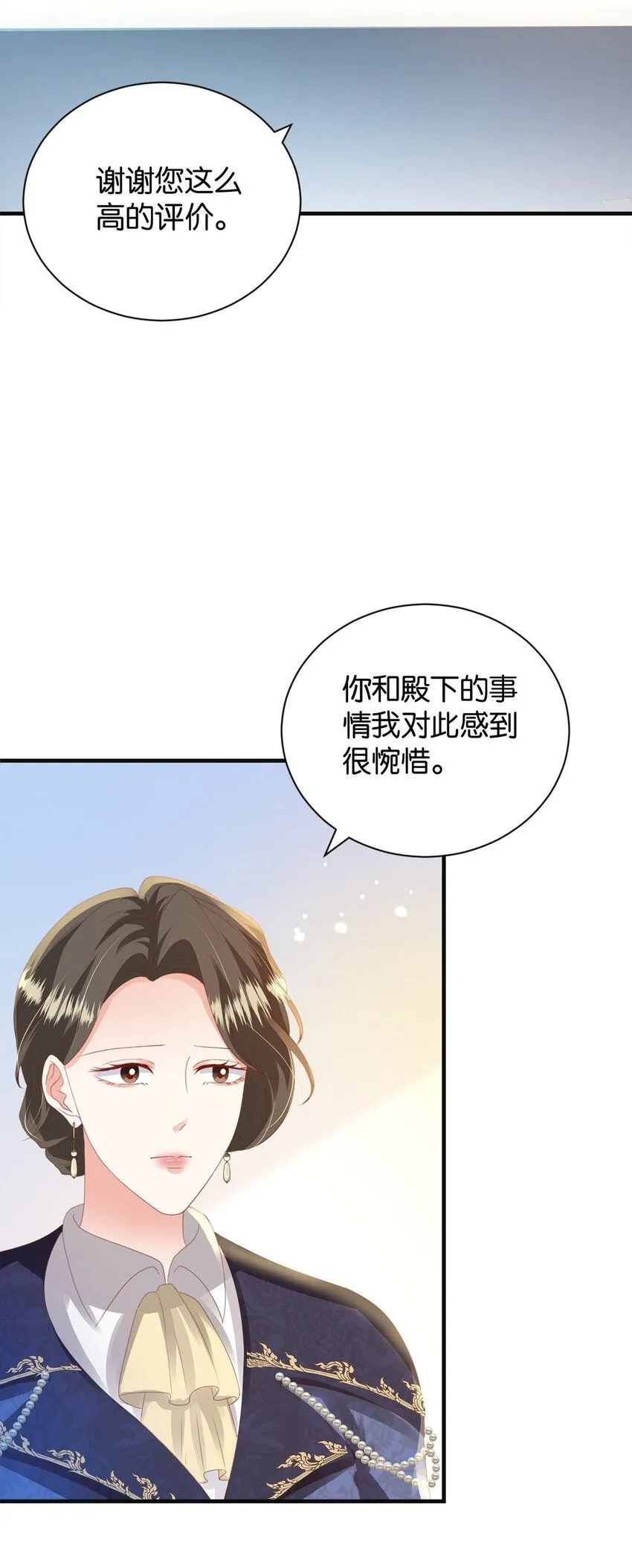 048 洛特·霍兰德 第76页