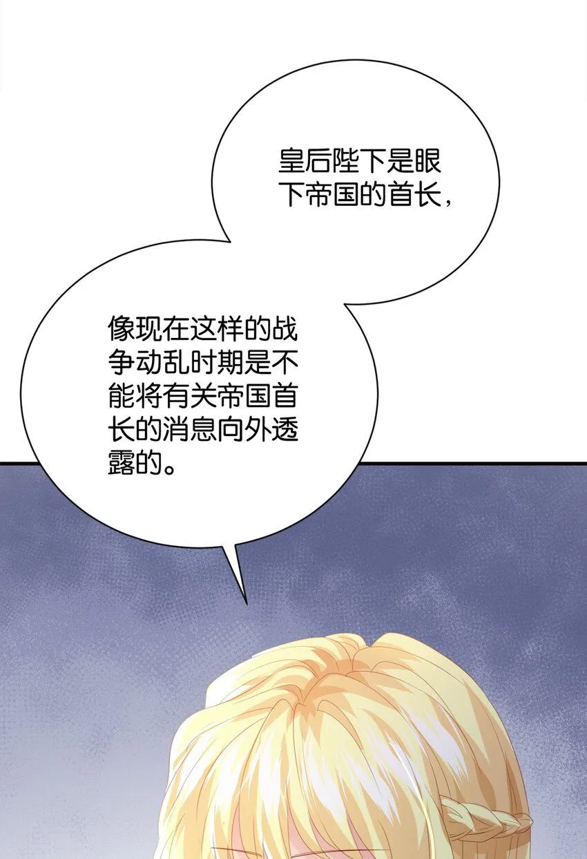 048 洛特·霍兰德 第91页