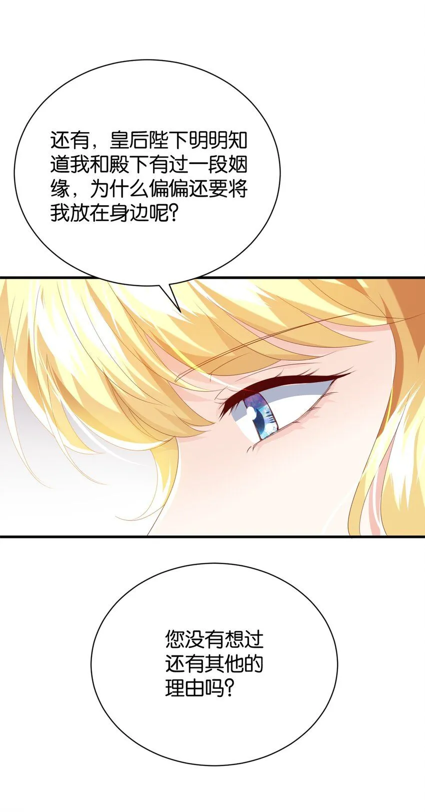 048 洛特·霍兰德 第95页