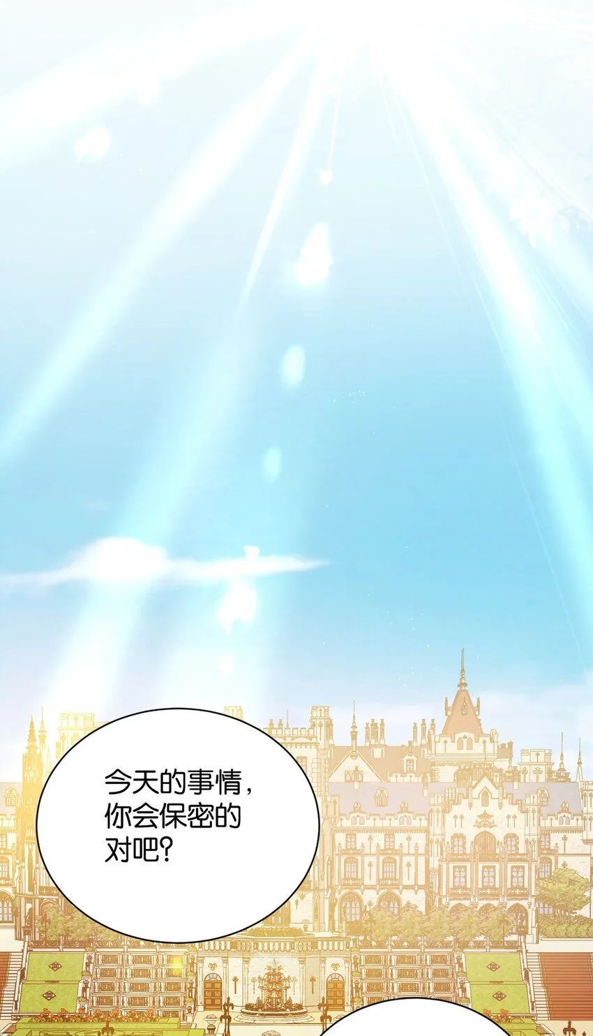 048 洛特·霍兰德 第98页
