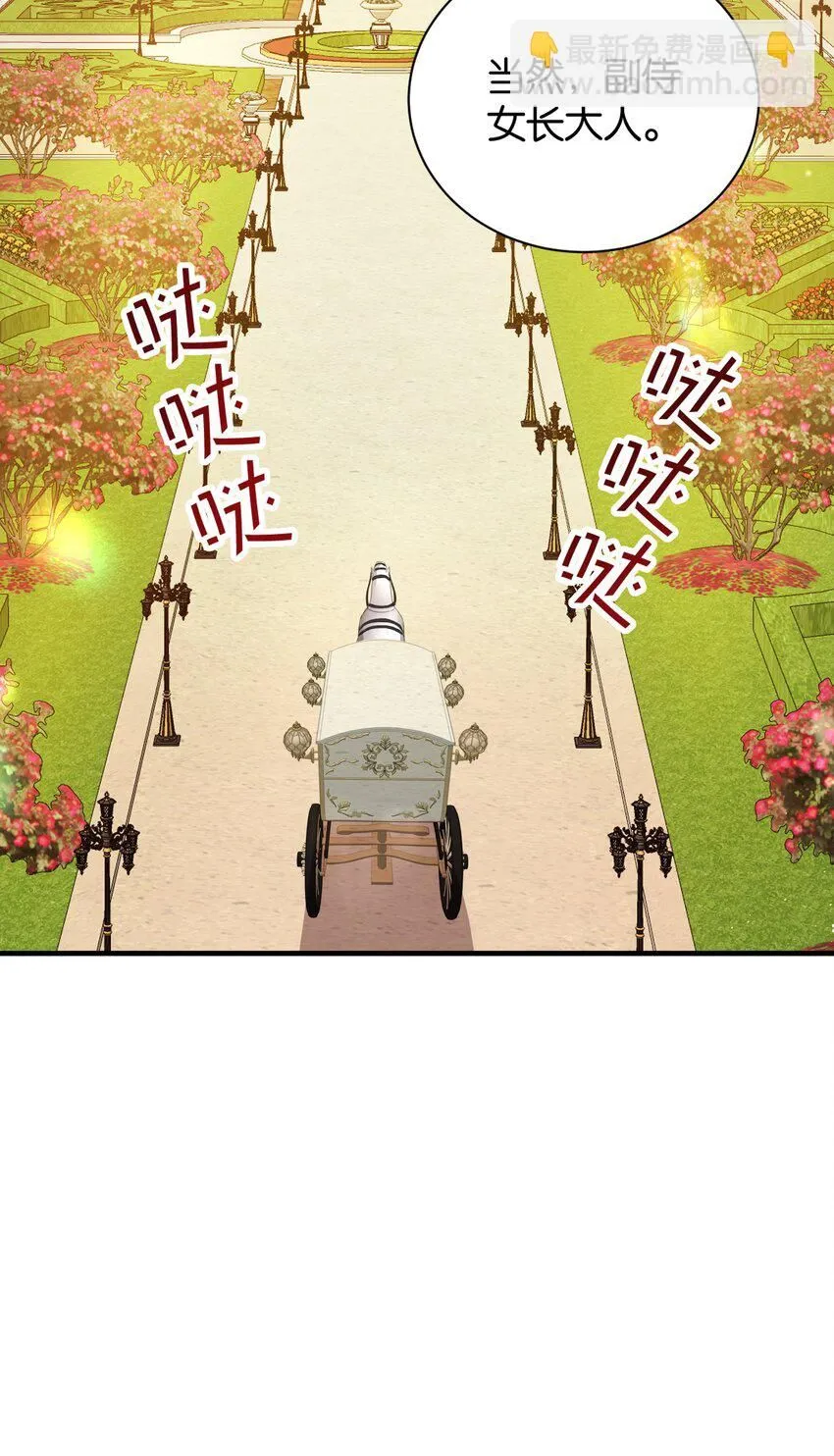048 洛特·霍兰德 第99页