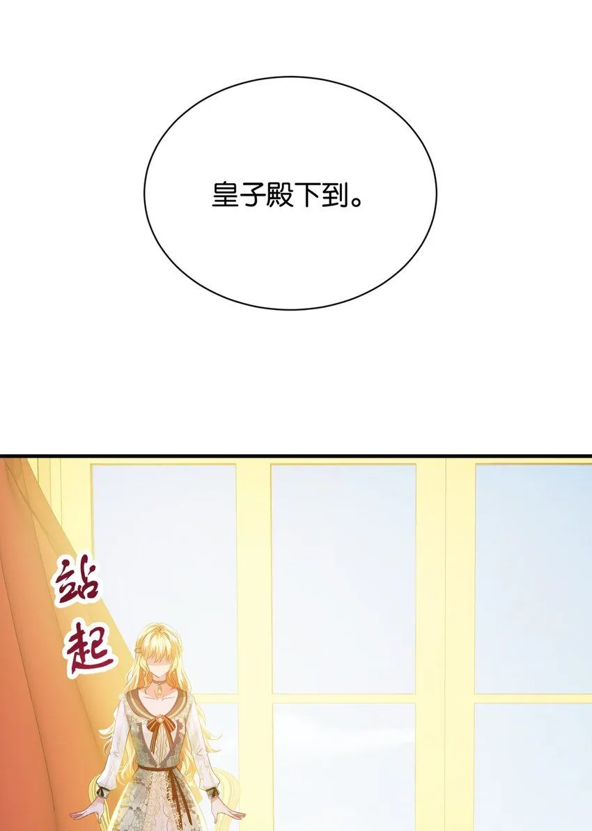 048 洛特·霍兰德 第102页