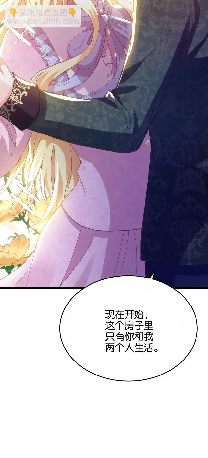 047 愿望 第4页