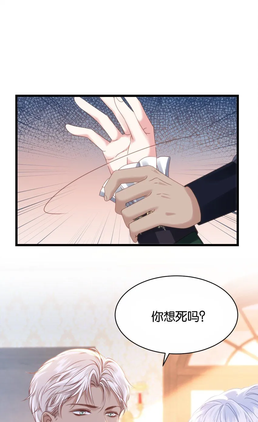 047 愿望 第5页
