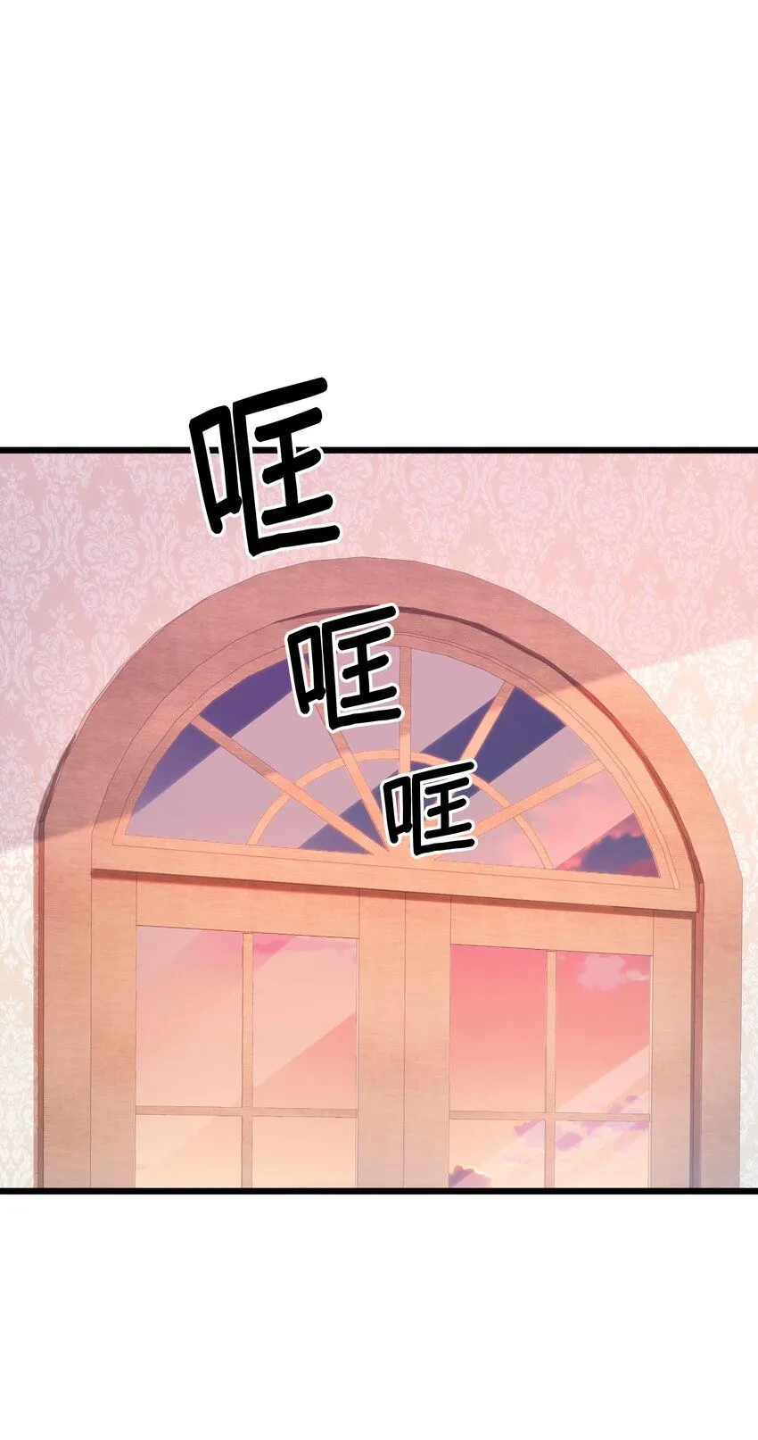 047 愿望 第8页