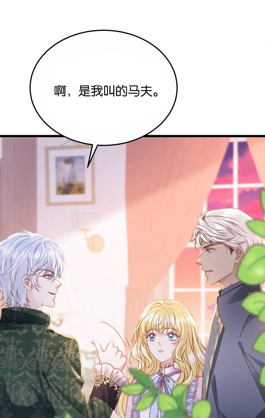 047 愿望 第10页
