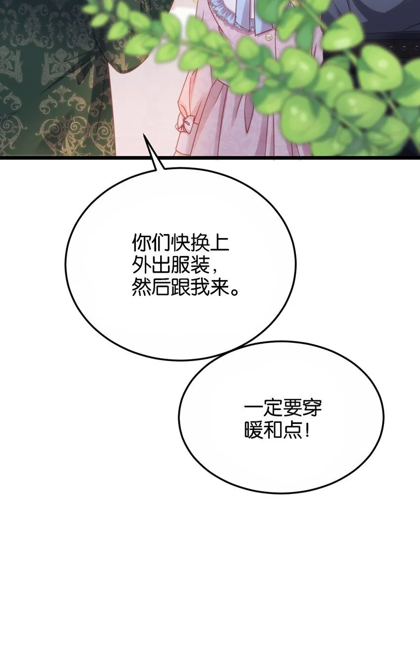 047 愿望 第11页