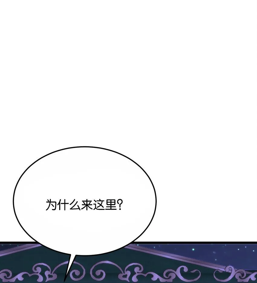 047 愿望 第14页