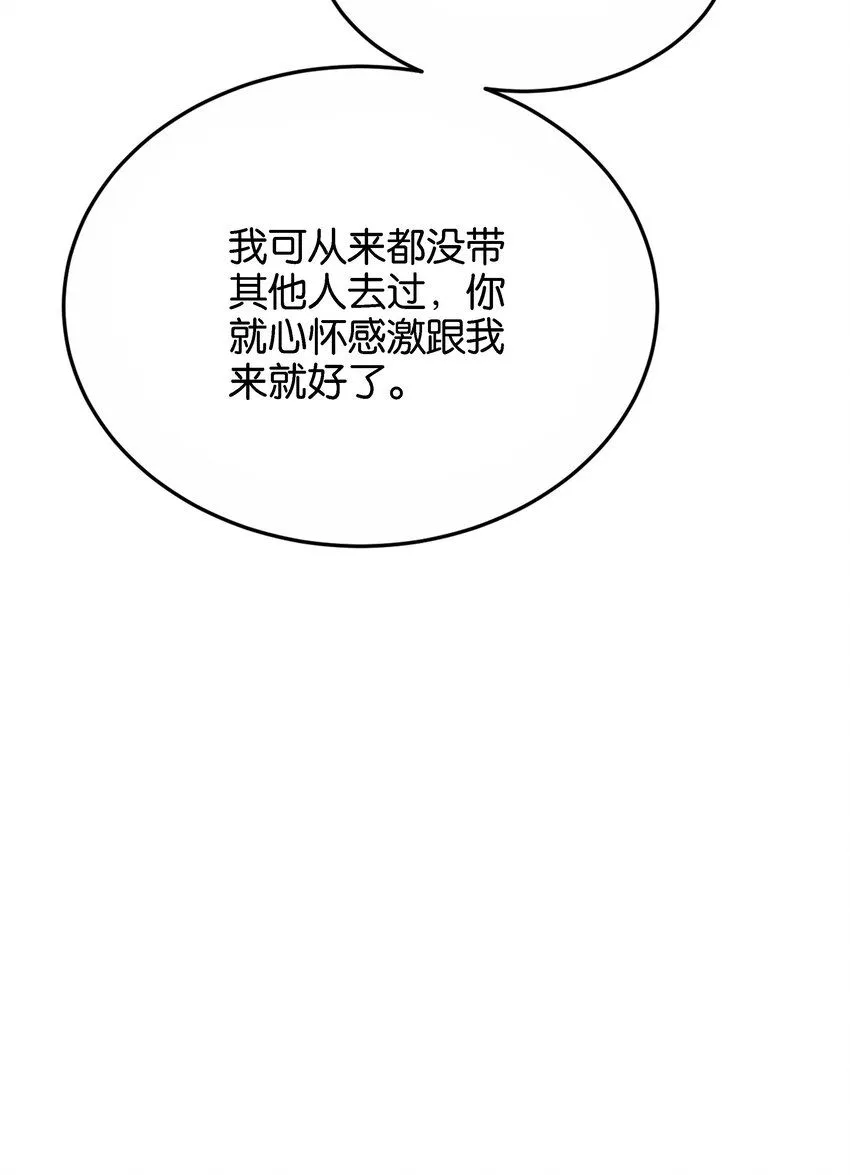 047 愿望 第16页
