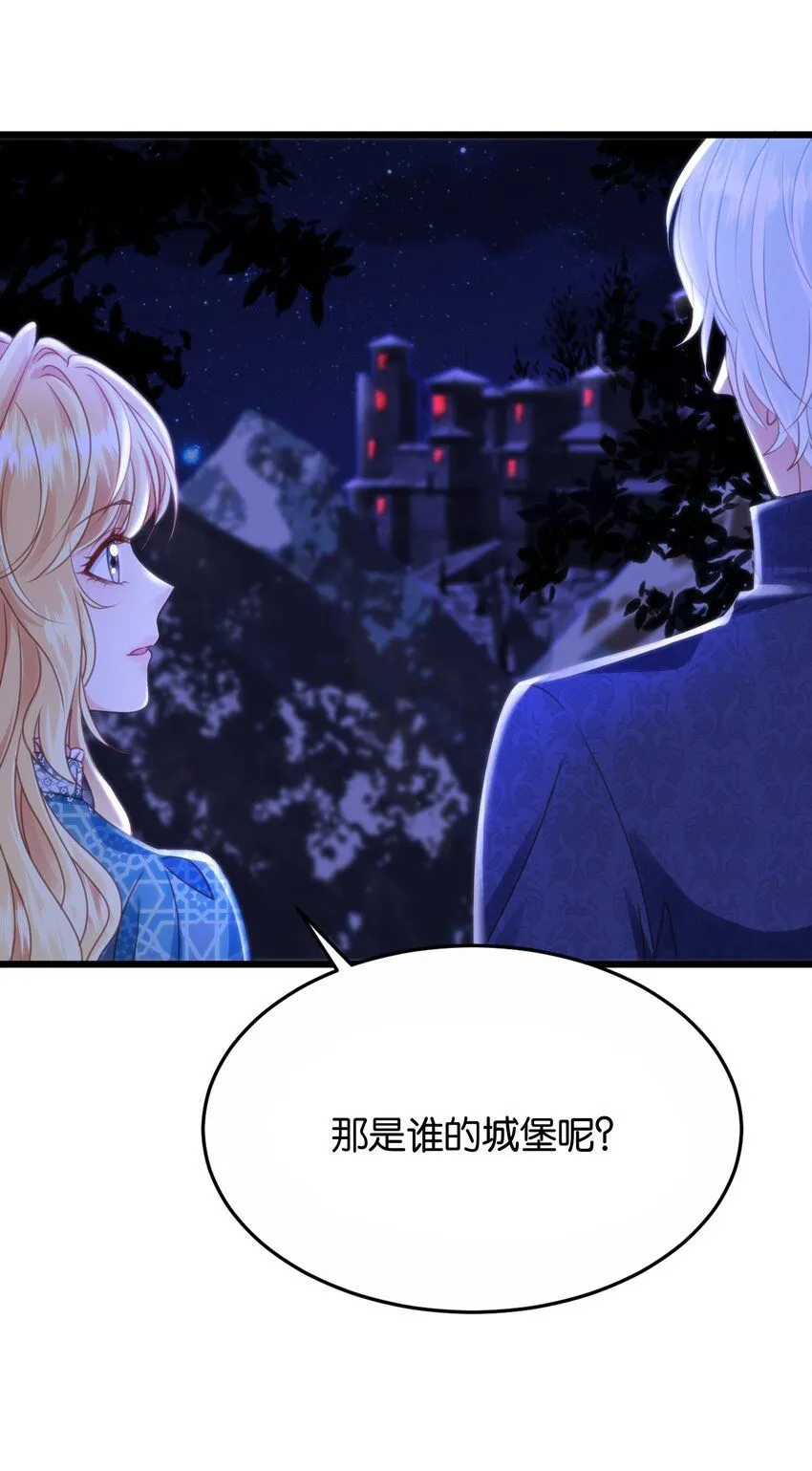 047 愿望 第19页