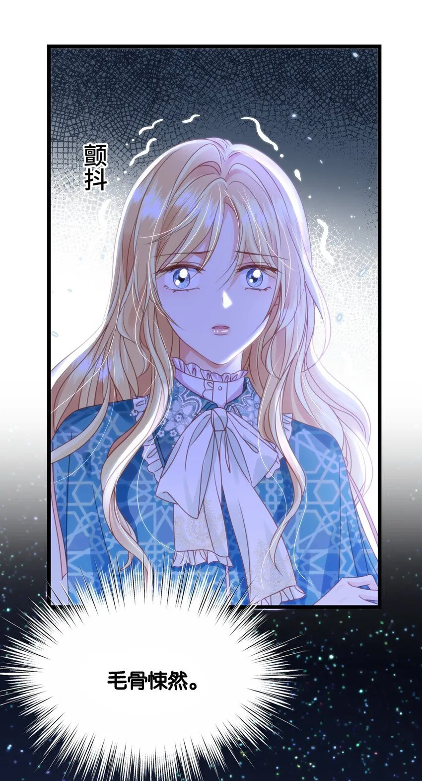 047 愿望 第21页