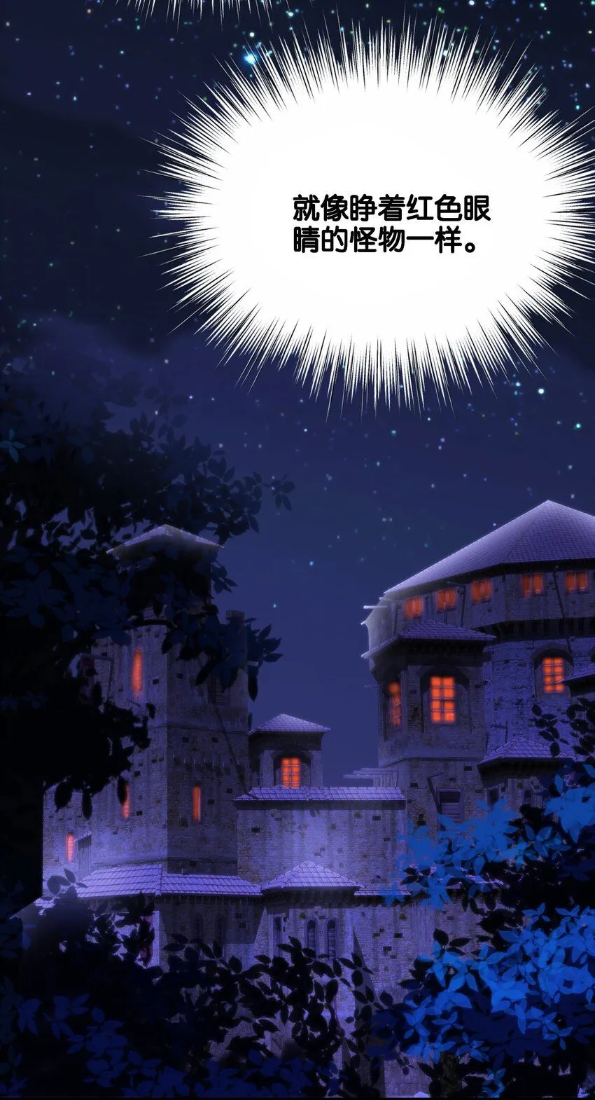 047 愿望 第22页