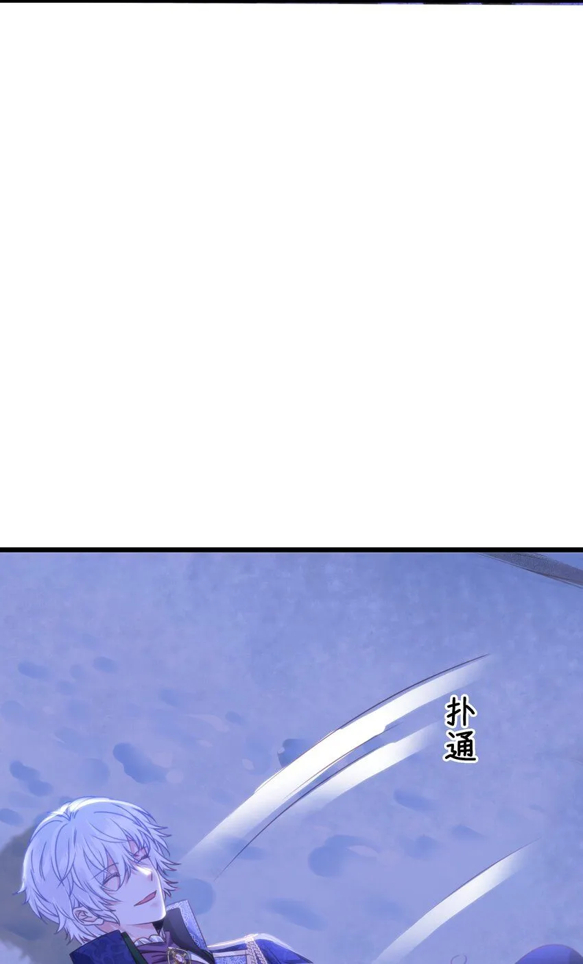 047 愿望 第23页