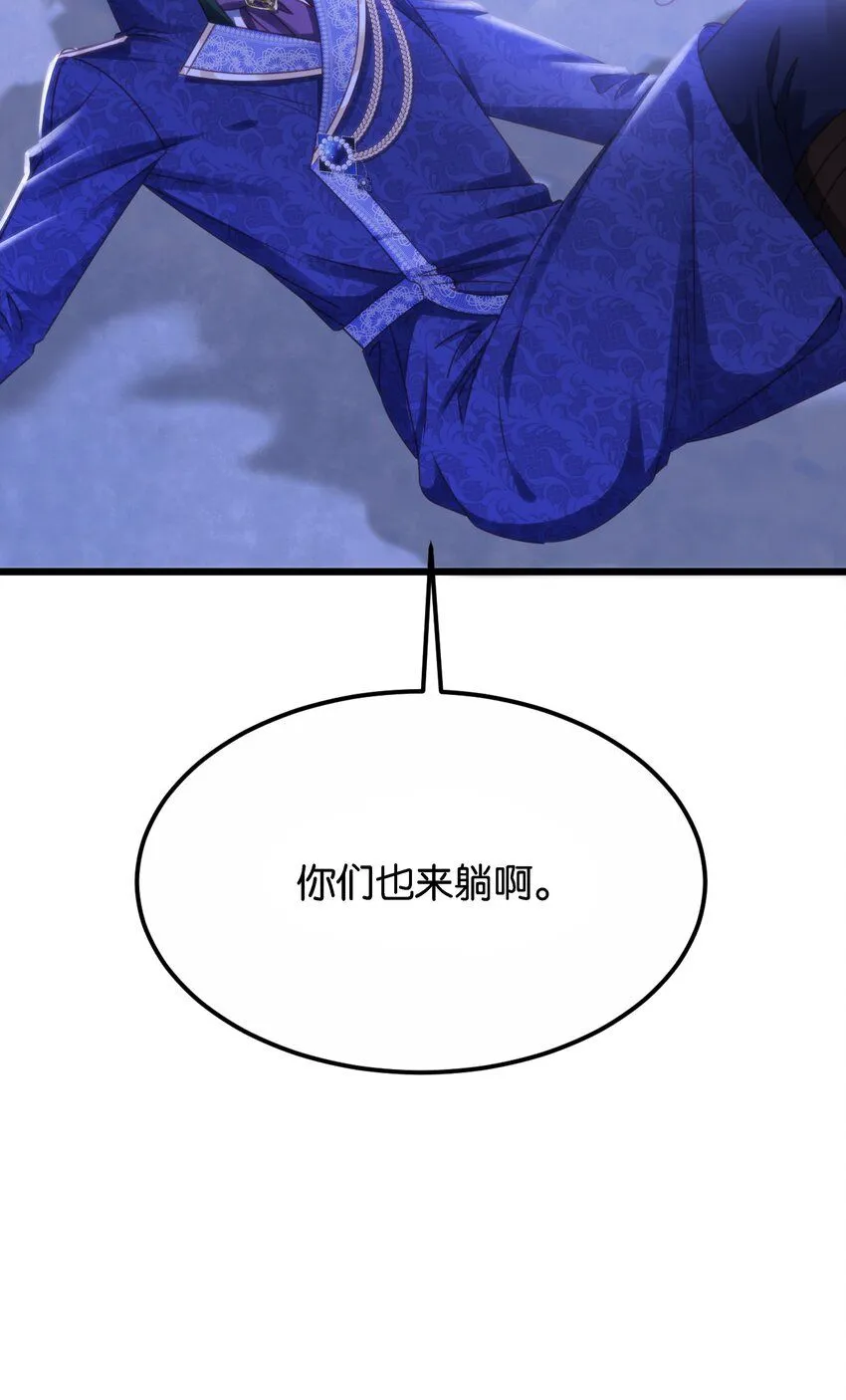 047 愿望 第24页