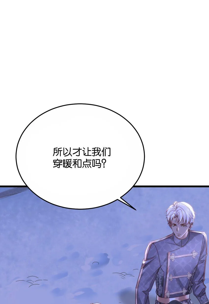 047 愿望 第25页