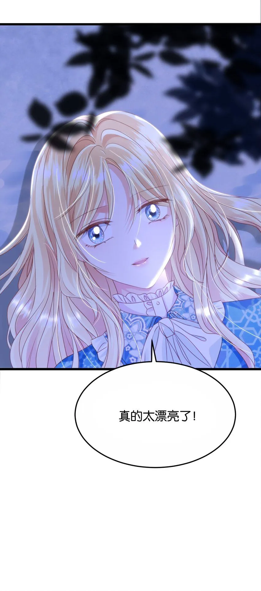 047 愿望 第30页
