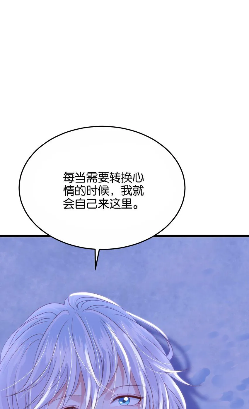 047 愿望 第31页