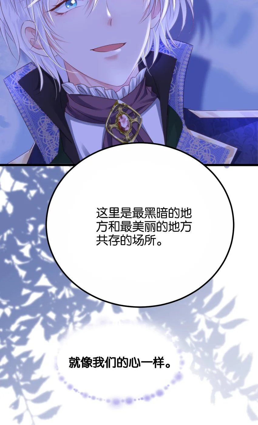 047 愿望 第32页
