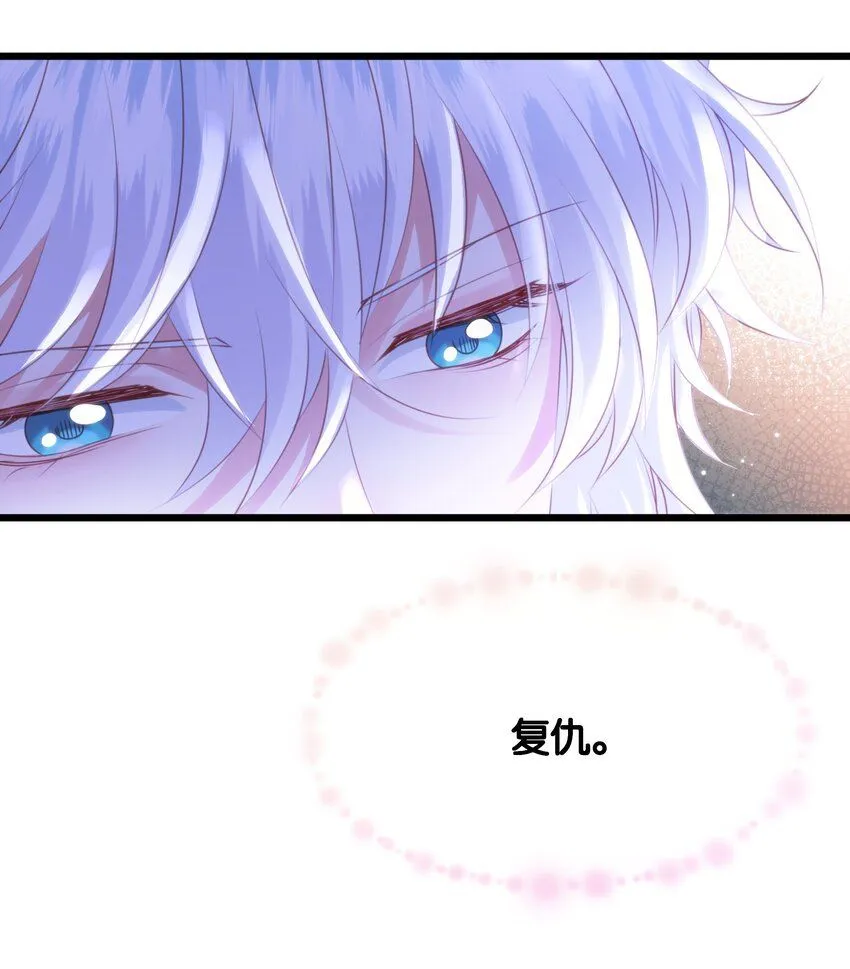 047 愿望 第36页