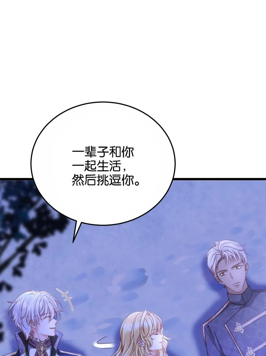 047 愿望 第37页