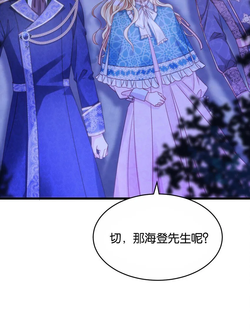 047 愿望 第38页