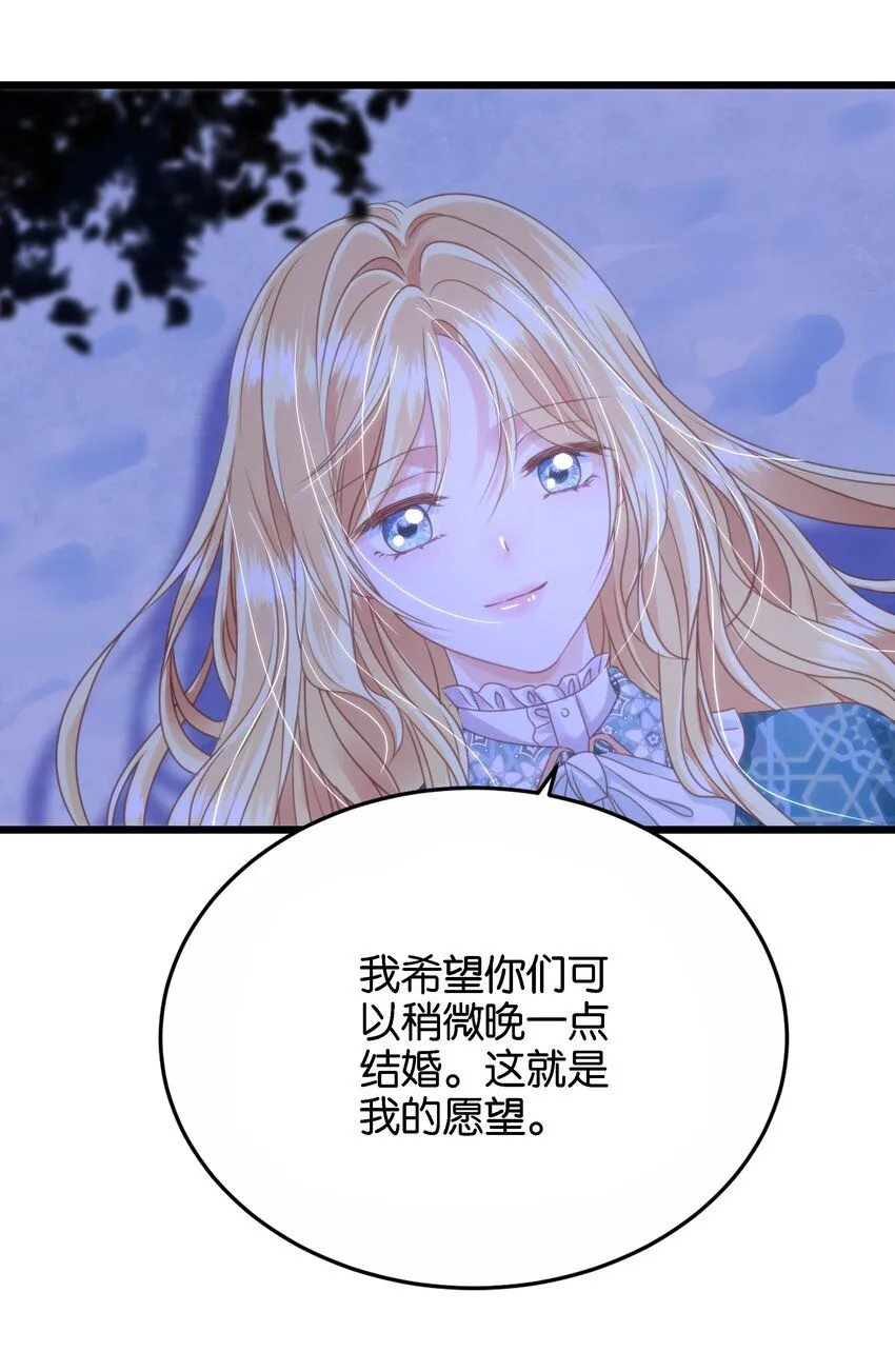 047 愿望 第42页