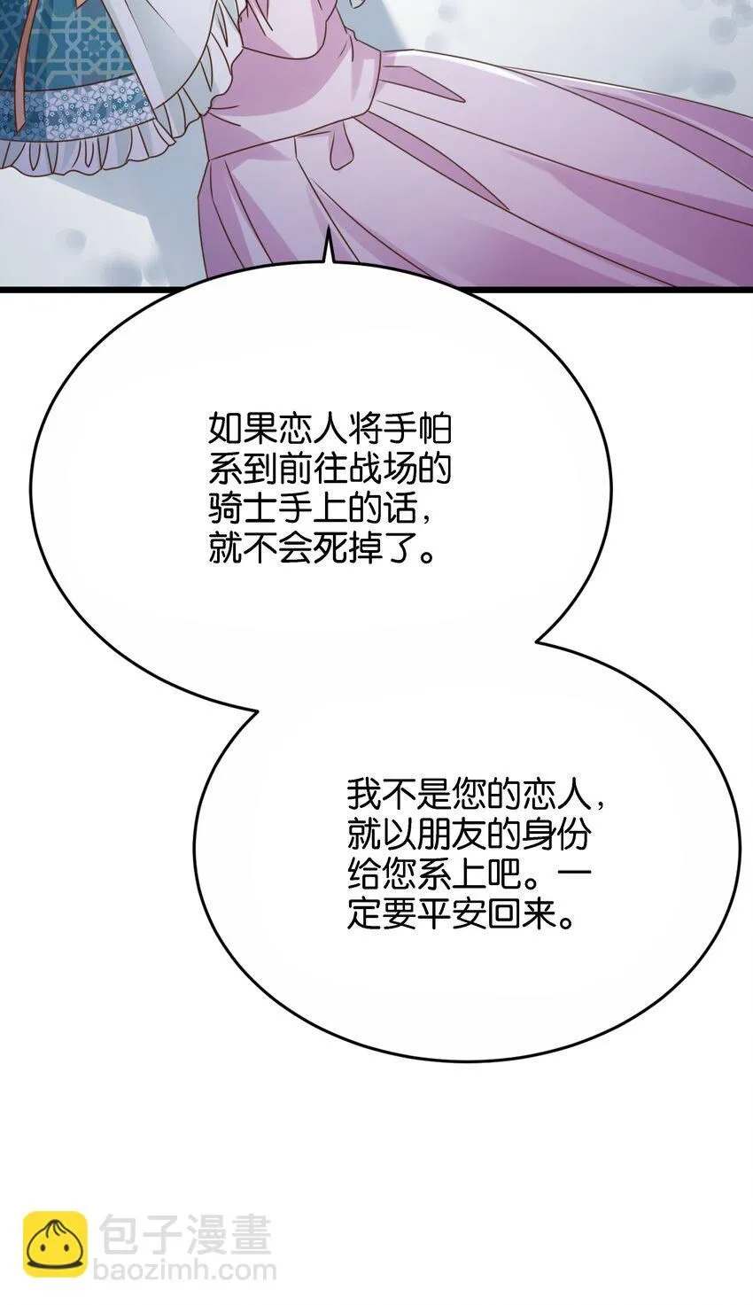 047 愿望 第46页